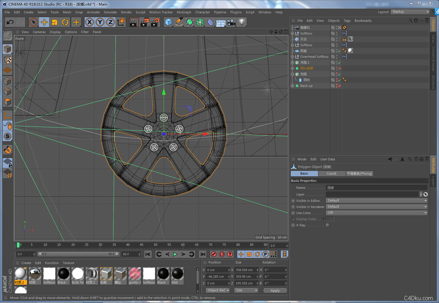 c4d制作轮毂3d模型
