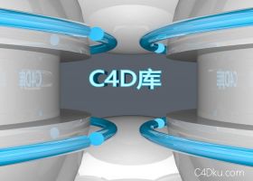 C4D制作3D文字标志片头动画