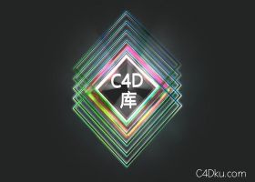 C4D发光的透明方形边框