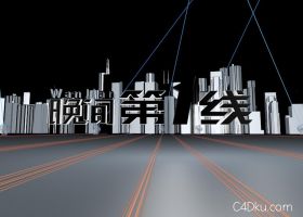 C4D制作光线新闻包装片头中文