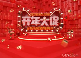 Cinema4D创意红色新年大促销场景