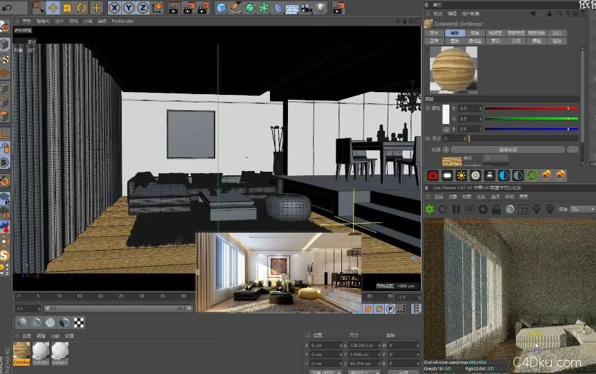 c4d超詳細零基礎渲染真實室內效果圖教程