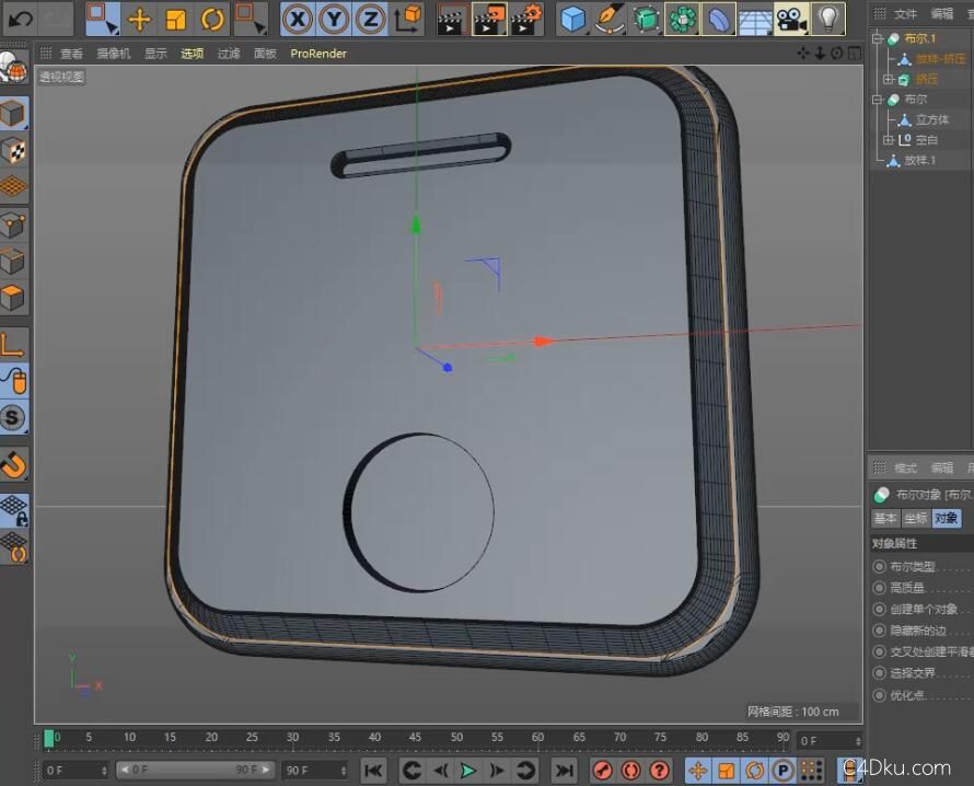 c4d製作電商海報建模渲染視頻教程