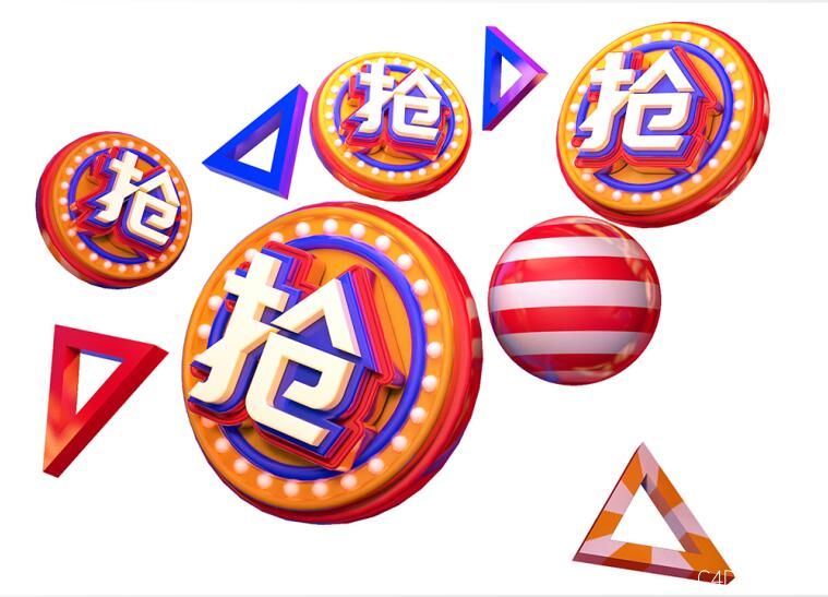c4d三维创意海报促销抢字立体艺术字3d资源下载-c4d库