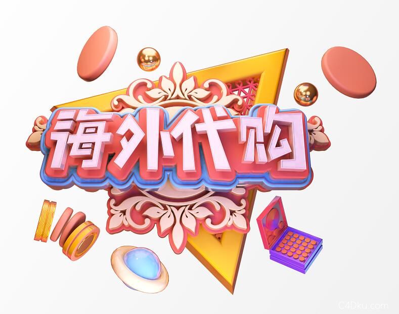 C4D创意立体海外代购立体艺术字3D资源下载-C4D库