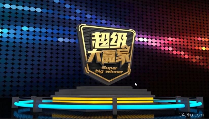 C4D制作炫酷荧光闪烁场景超级大赢家舞台教程