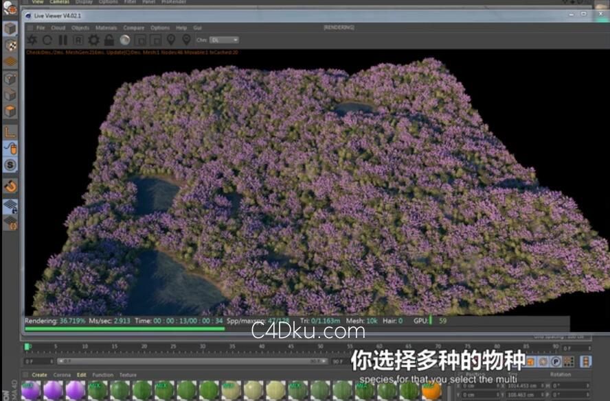 Как установить forester tree для cinema 4d r20