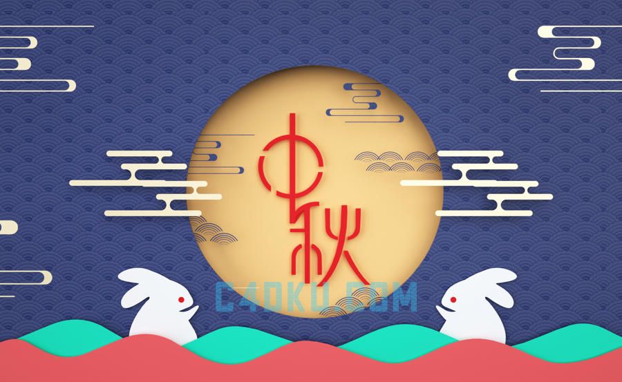 C4D制作中秋剪纸国风立体文字浮云白兔波浪线扇子天空圆月亮传统背景3D
