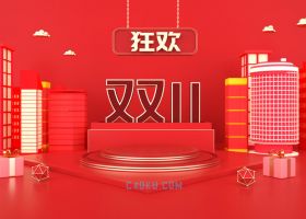 双11活动礼物盒卡通楼房促销红色喜庆背景