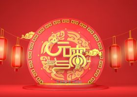 CINEMA4D建模三维喜庆灯笼中国风格红色正月十五元宵节春节3D工程