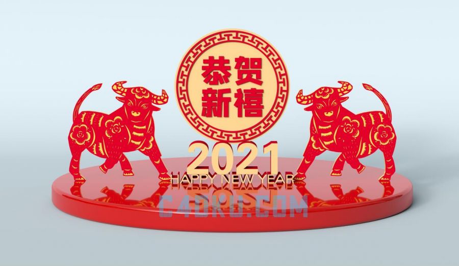 3dsmax2018软件建模卡通2021牛年舞台3d工程