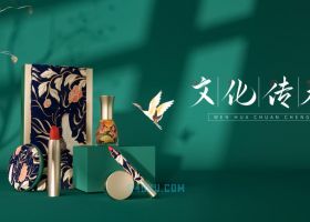 CINEMA4D制作中国古代风格国潮化妆品3D模型