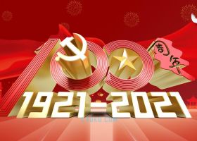 C4D制作三维中国共产党建党日建党100海报3D模型